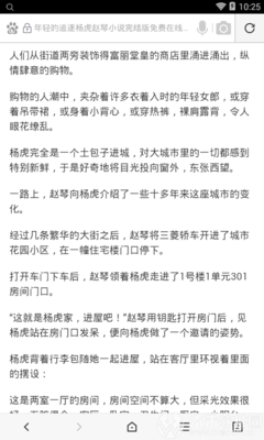 九游体育全站官网下载